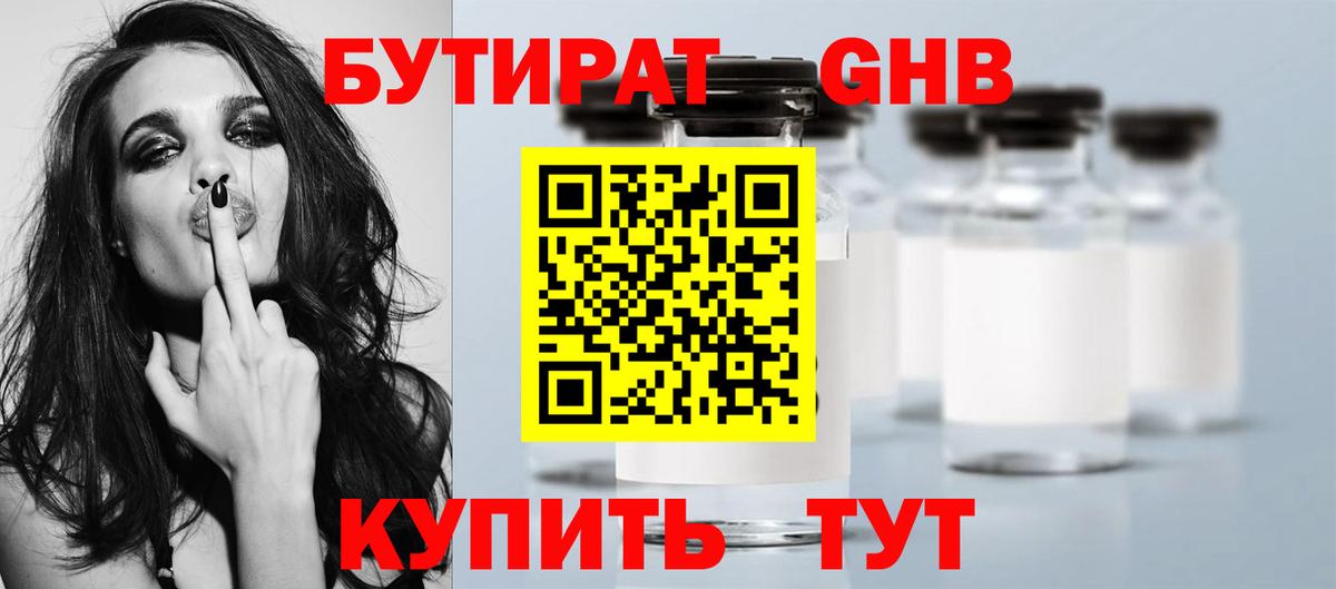 Псилоцибиновые грибы Благодарный