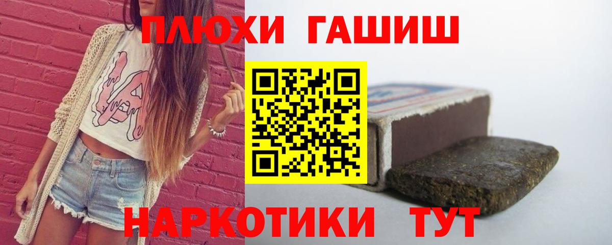 Гашиш убойный  Гашиш убойный  Благодарный  Вход с VPN 