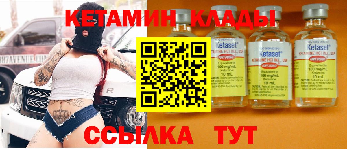 Благодарный  OMG как войти  Вход с VPN  КЕТАМИН ketamine 