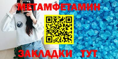метадон Бугуруслан