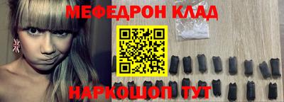 метадон Бугуруслан