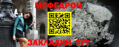 метадон Бугуруслан