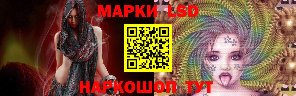 Благодарный  LSD-25 экстази ecstasy  ЛСД экстази  LSD-25 экстази кислота  Вход с VPN 