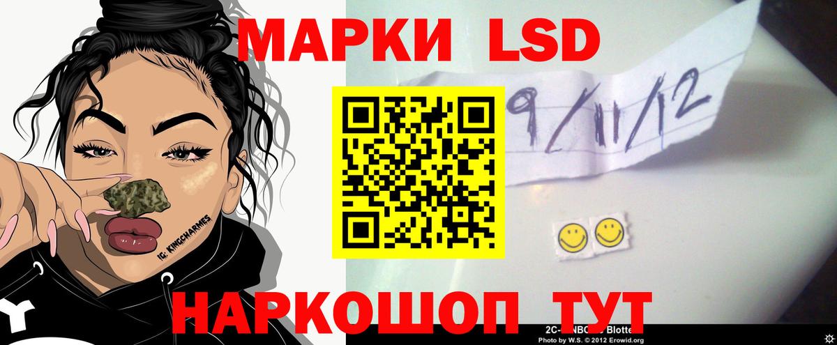 Лсд 25 экстази ecstasy Благодарный