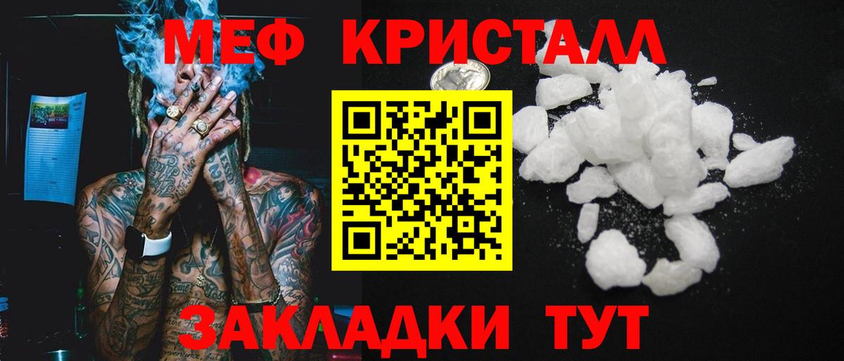 МЕФ  Благодарный