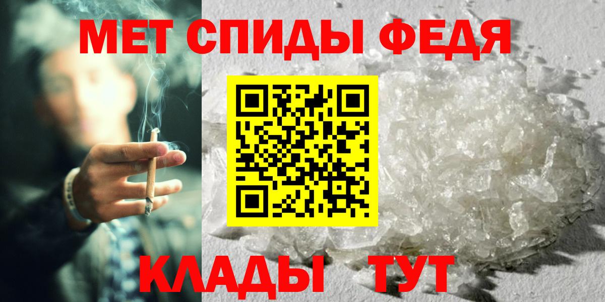 Благодарный  МЕТАМФЕТАМИН винт  Вход с VPN 