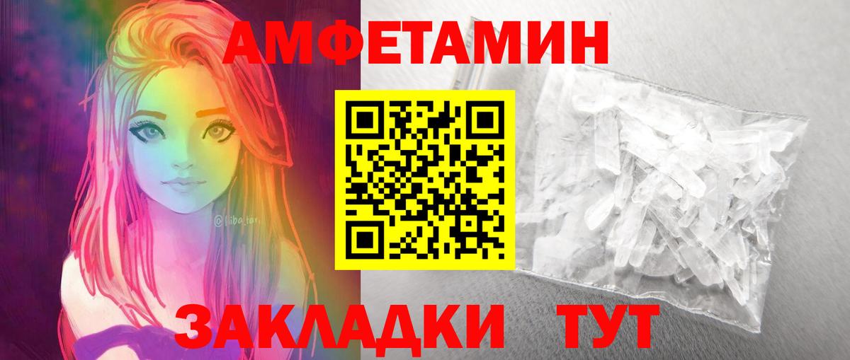 Метамфетамин Декстрометамфетамин 99.9% Благодарный