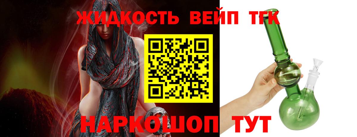 Дистиллят ТГК Wax Благодарный
