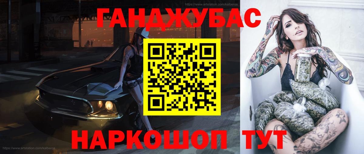 Конопля THC 21% Благодарный