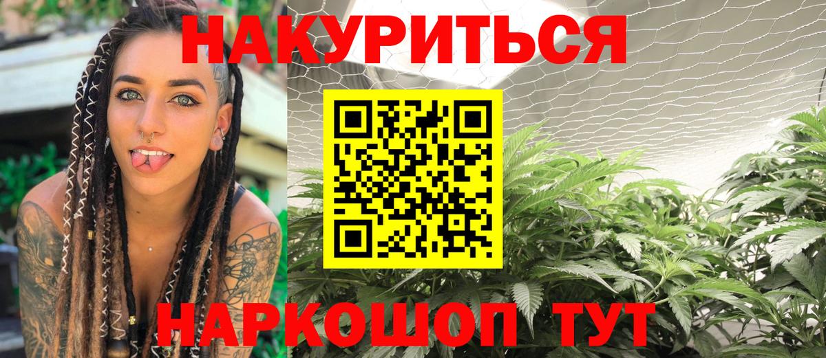 Меф МЯУ МЯУ   Cocaine  Благодарный  Марихуана  Вход с VPN  ГАШИШ  Гашиш 